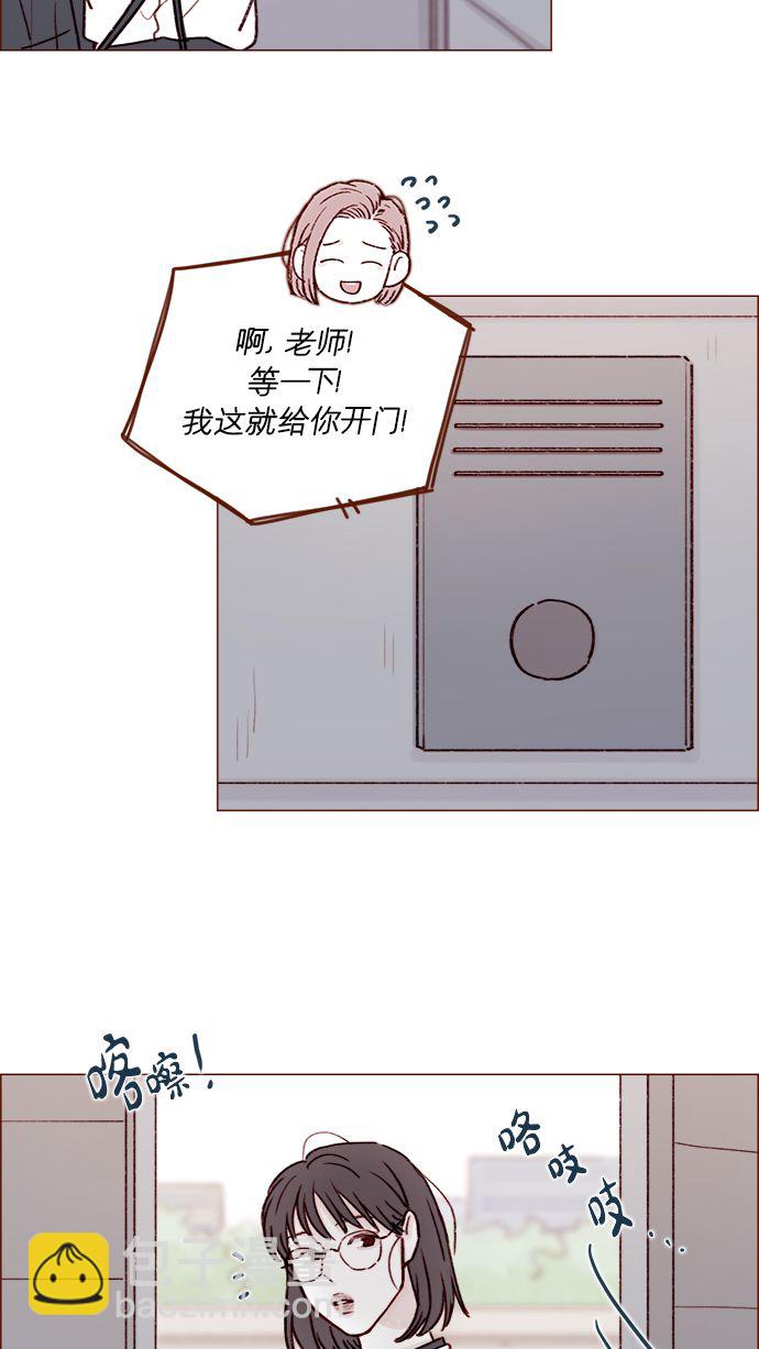 [第190话] 你还是人吗?!21