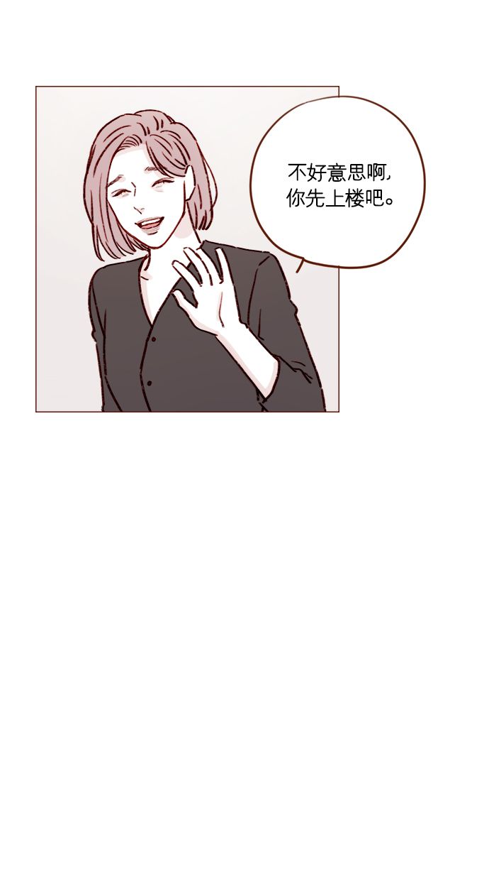 [第190话] 你还是人吗?!25