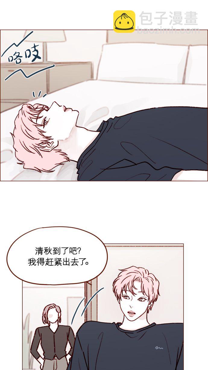 [第190话] 你还是人吗?!26