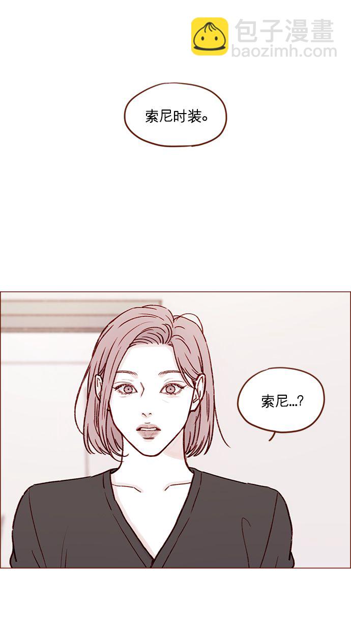 [第190话] 你还是人吗?!31