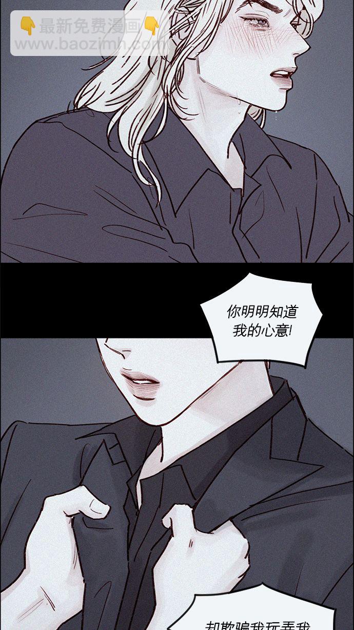 [第190话] 你还是人吗?!33