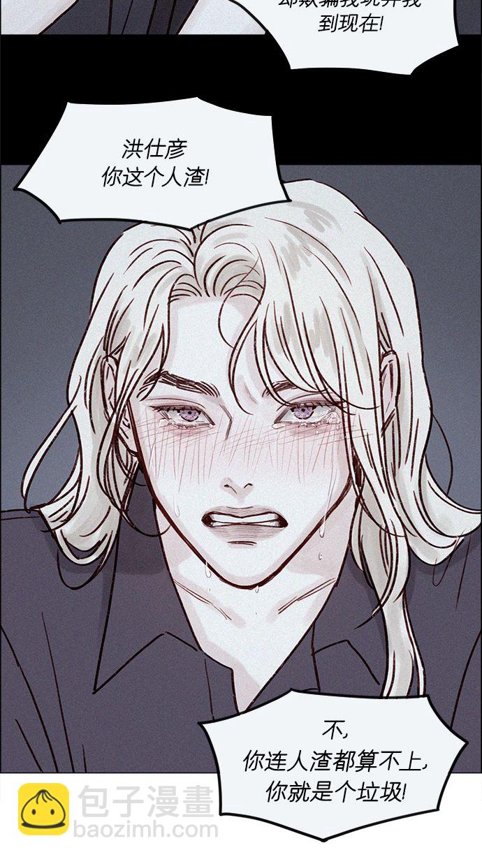 [第190话] 你还是人吗?!34