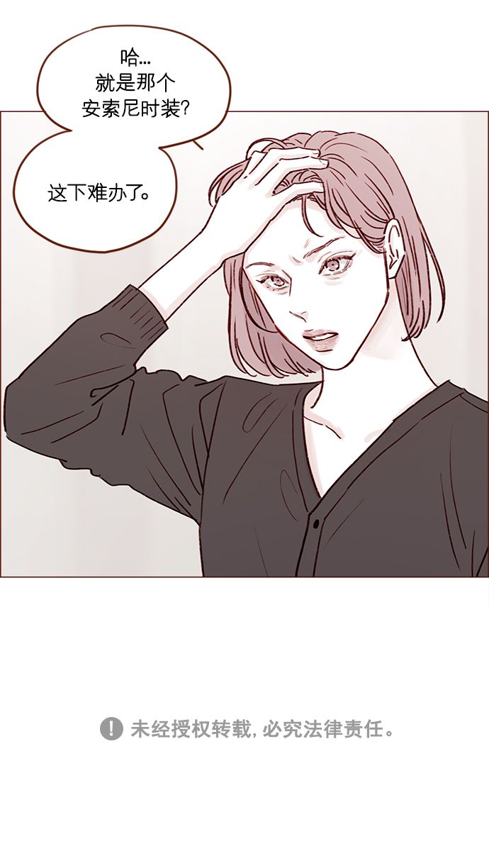[第190话] 你还是人吗?!35