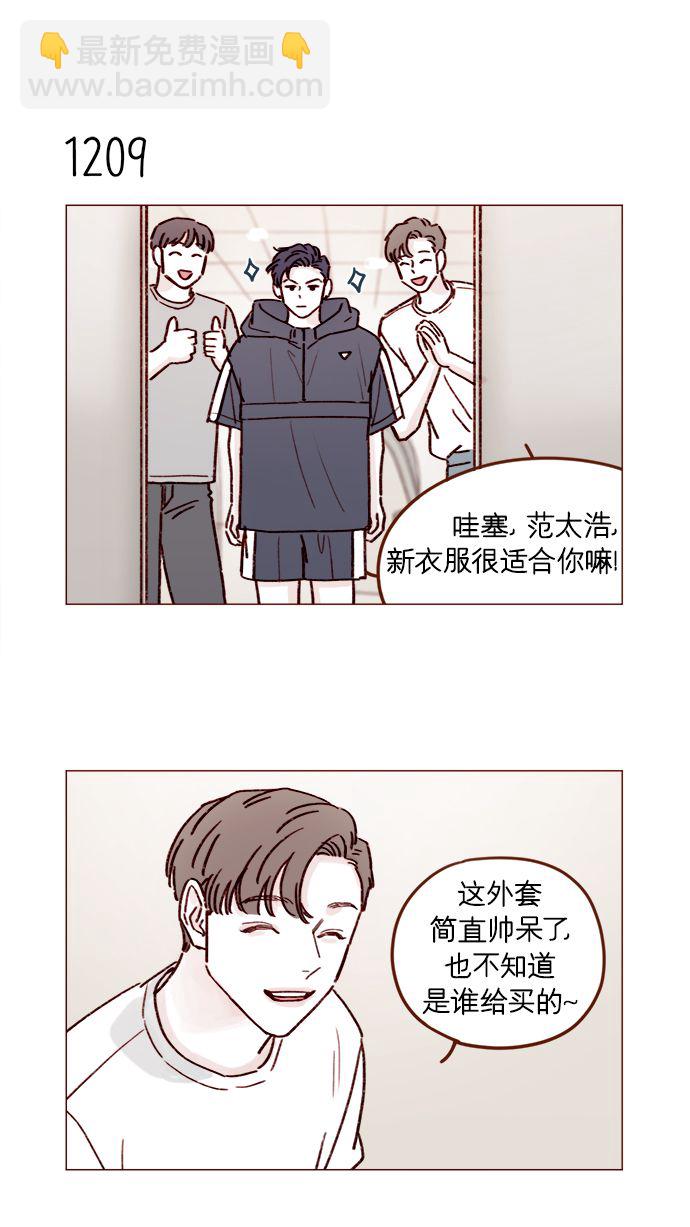 [第191话] 更得表现得正常点了12