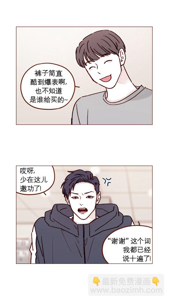 [第191话] 更得表现得正常点了13