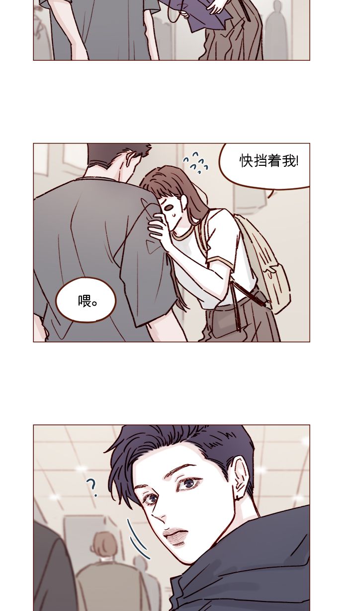 [第191话] 更得表现得正常点了15