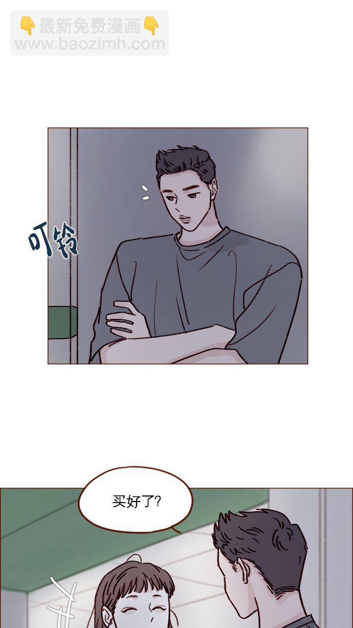 [第191话] 更得表现得正常点了20