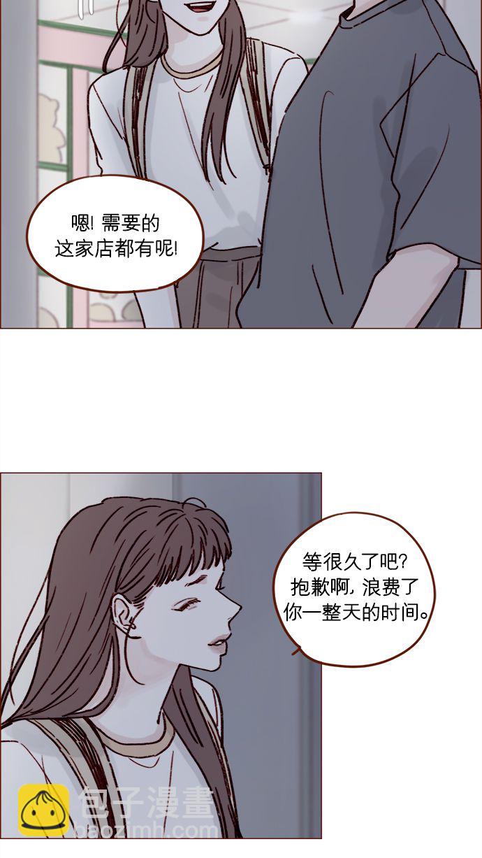 [第191话] 更得表现得正常点了21