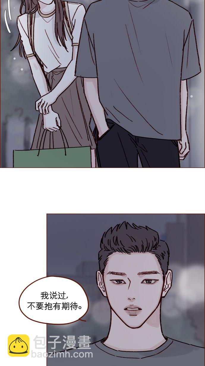 [第191话] 更得表现得正常点了23
