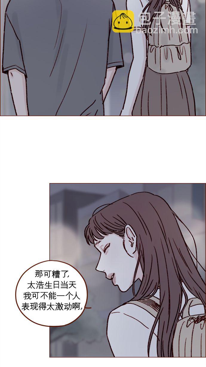 [第191话] 更得表现得正常点了26