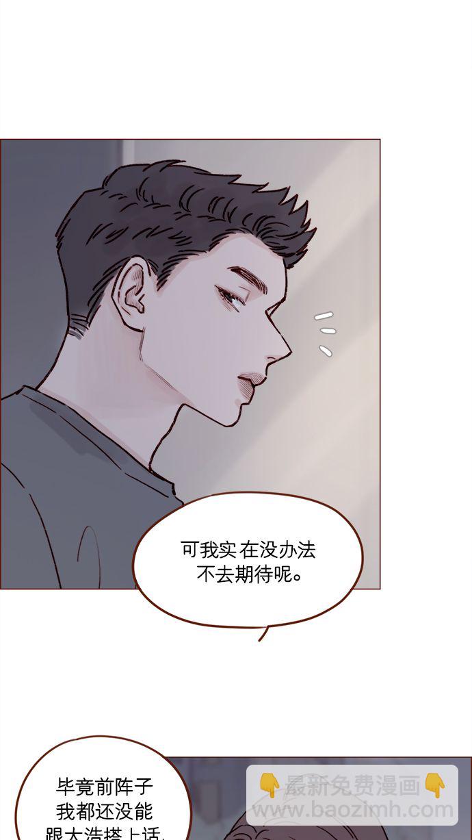 [第191话] 更得表现得正常点了27