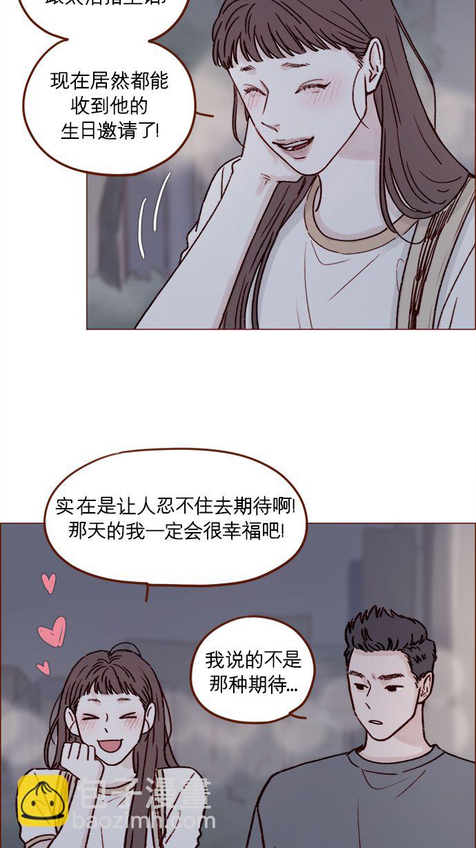 [第191话] 更得表现得正常点了28