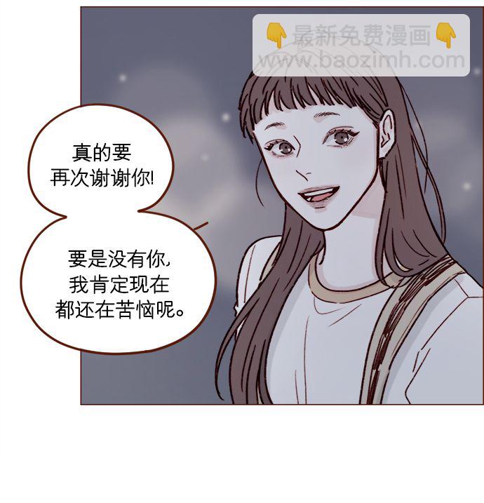 [第191话] 更得表现得正常点了30