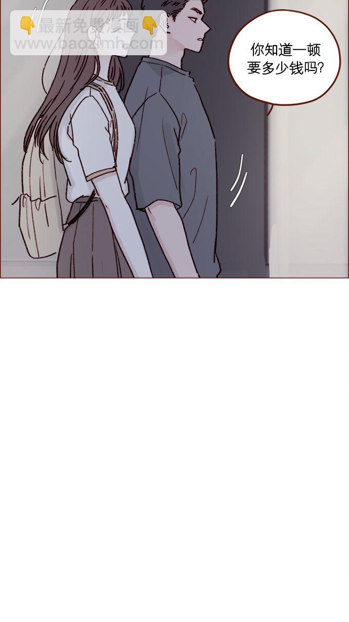 [第191话] 更得表现得正常点了32