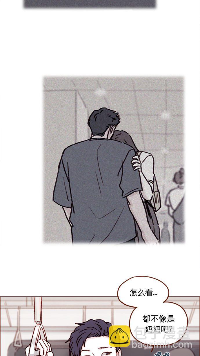 [第191话] 更得表现得正常点了35