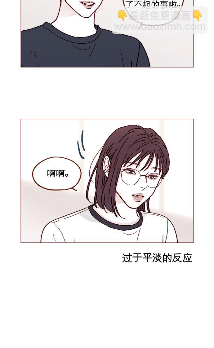 [第191话] 更得表现得正常点了5