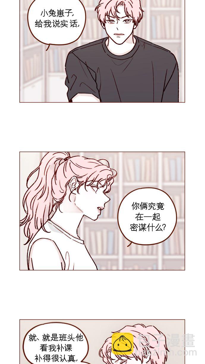 [第194话] 那个可爱又可恨的安索尼？！1