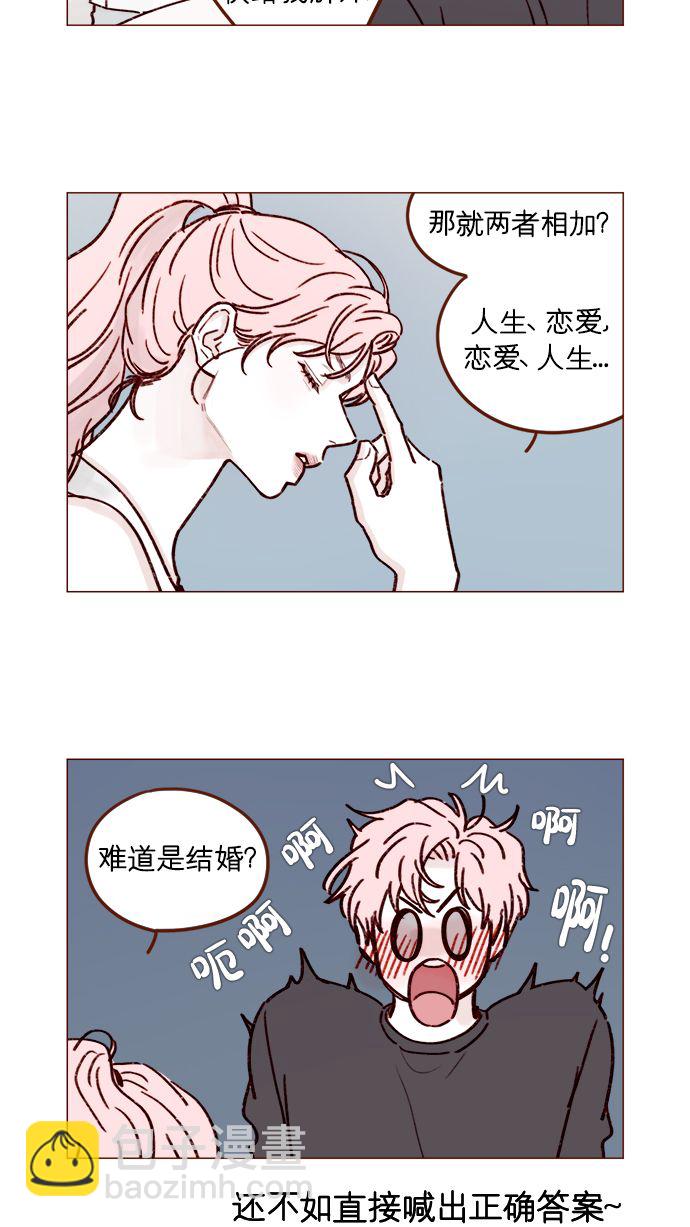 [第194话] 那个可爱又可恨的安索尼？！11