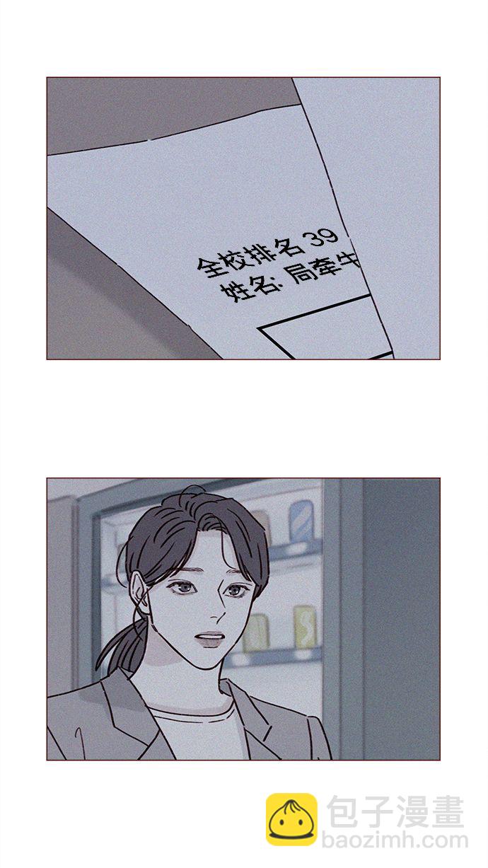 [第194话] 那个可爱又可恨的安索尼？！14