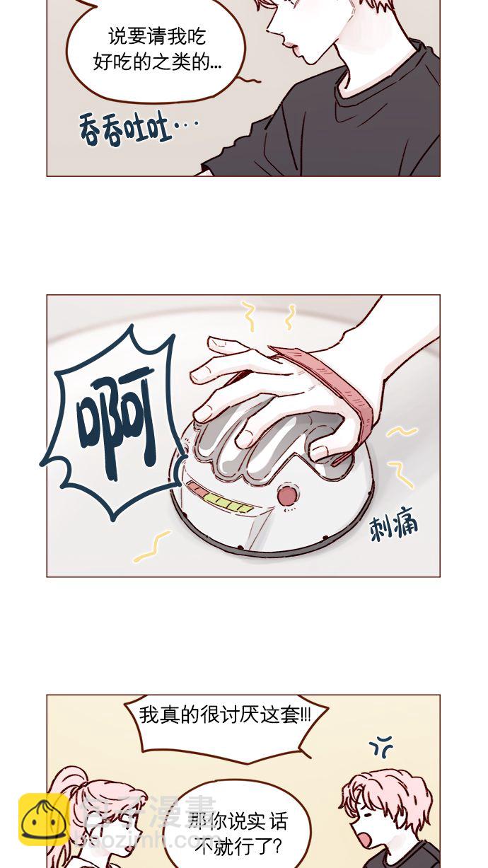 [第194话] 那个可爱又可恨的安索尼？！2
