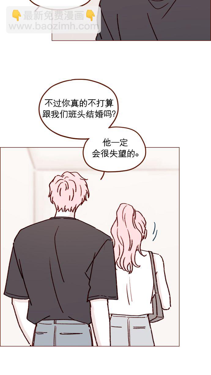 [第194话] 那个可爱又可恨的安索尼？！21