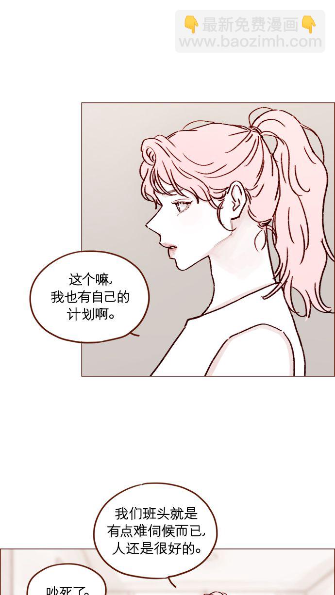 [第194话] 那个可爱又可恨的安索尼？！22