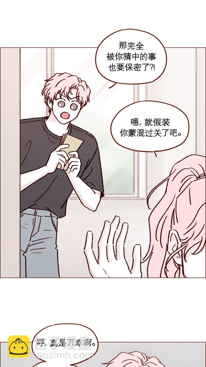 [第194话] 那个可爱又可恨的安索尼？！25