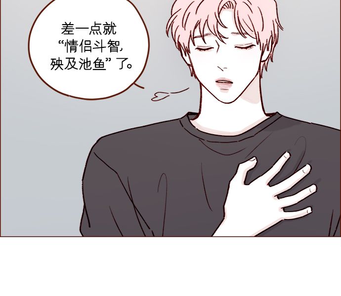 [第194话] 那个可爱又可恨的安索尼？！26