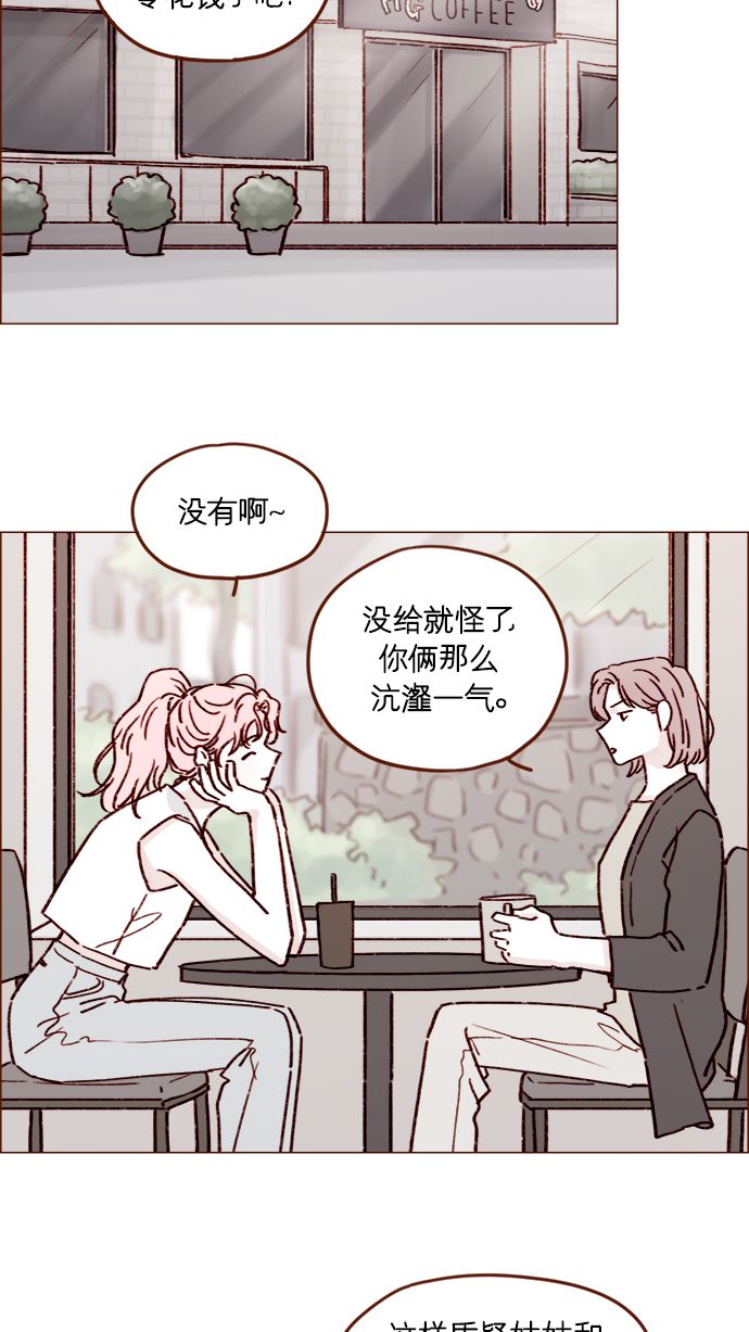 [第194话] 那个可爱又可恨的安索尼？！28