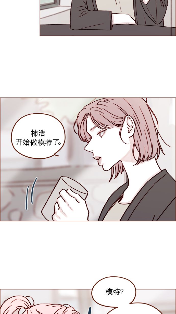 [第194话] 那个可爱又可恨的安索尼？！30