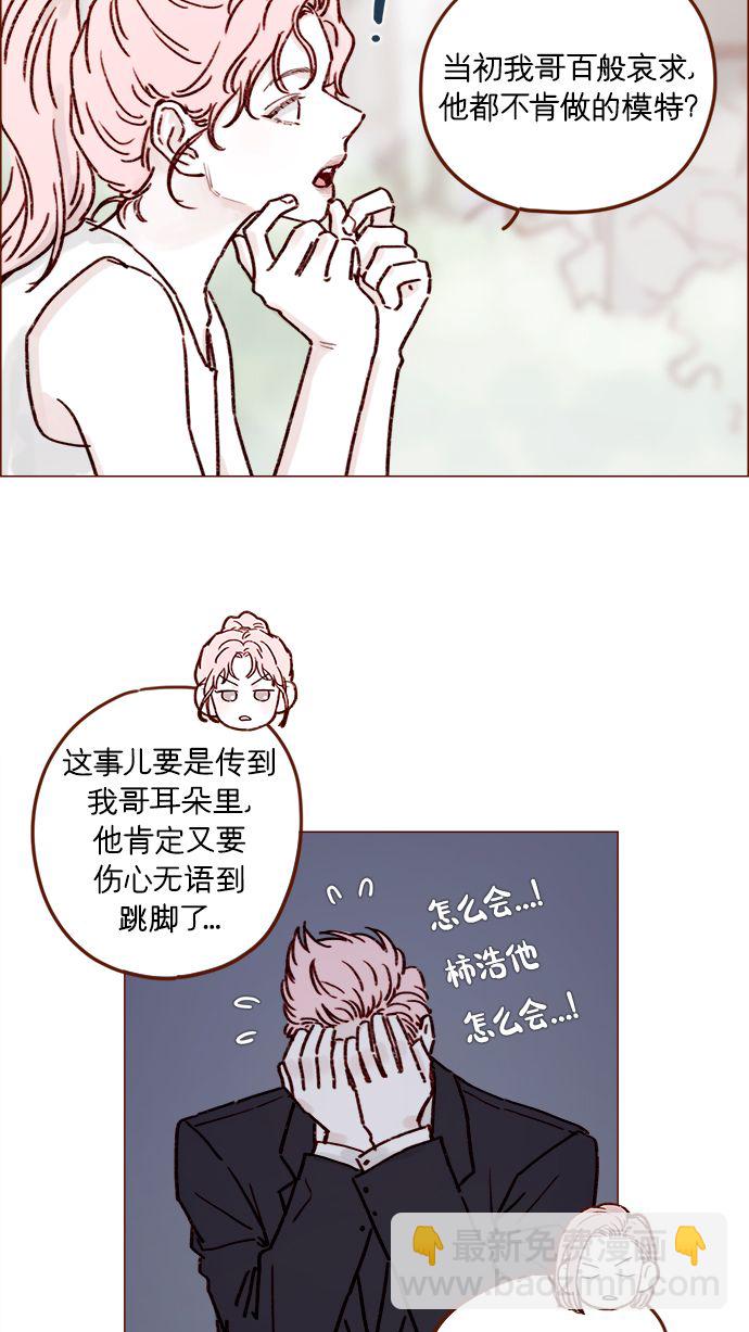 [第194话] 那个可爱又可恨的安索尼？！31