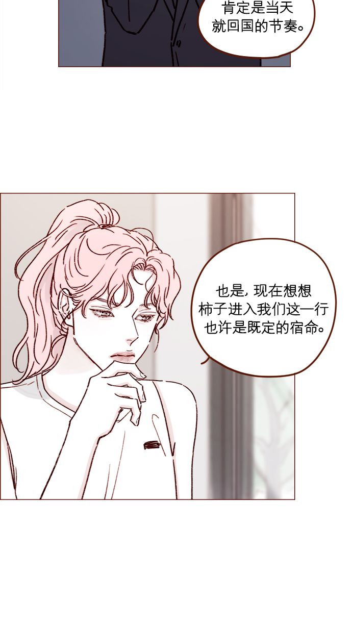 [第194话] 那个可爱又可恨的安索尼？！32