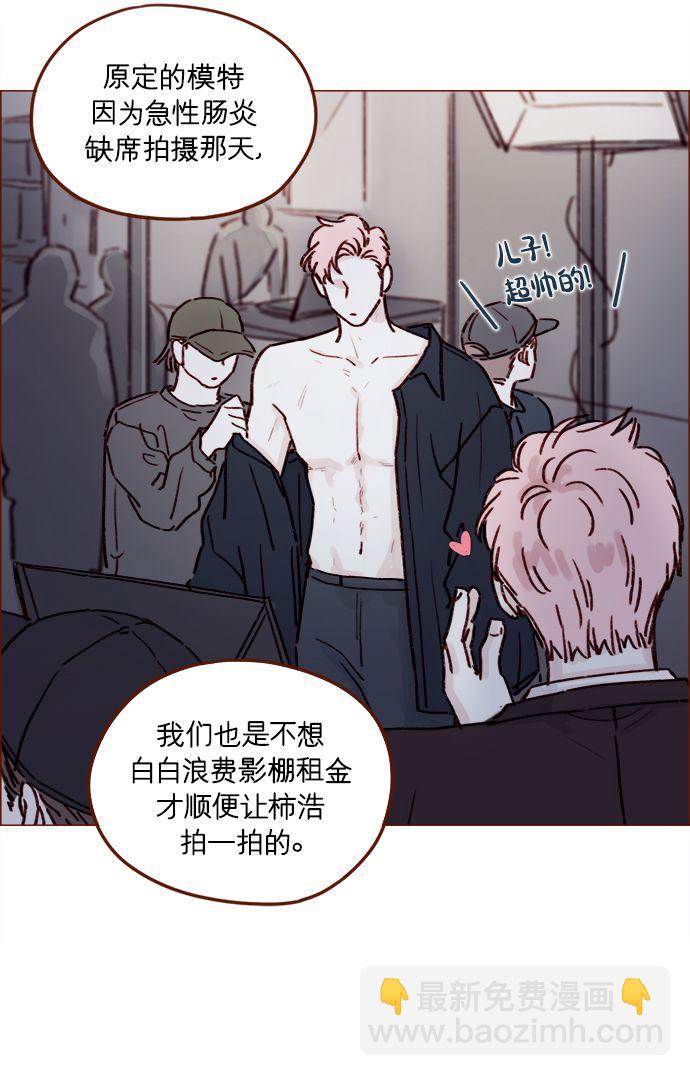 [第194话] 那个可爱又可恨的安索尼？！33