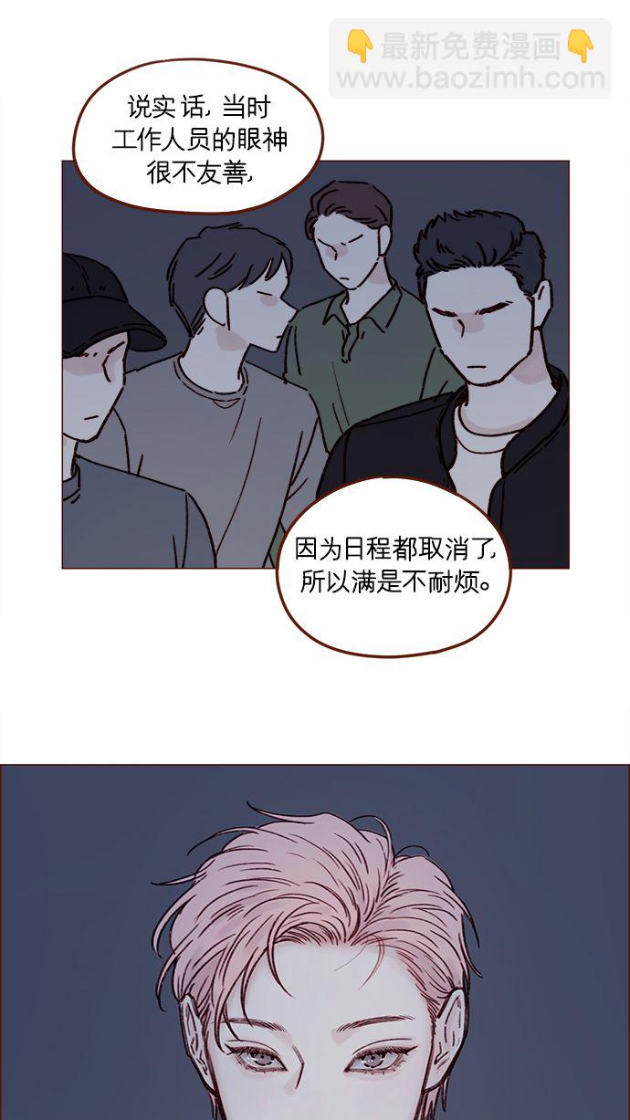 [第194话] 那个可爱又可恨的安索尼？！34