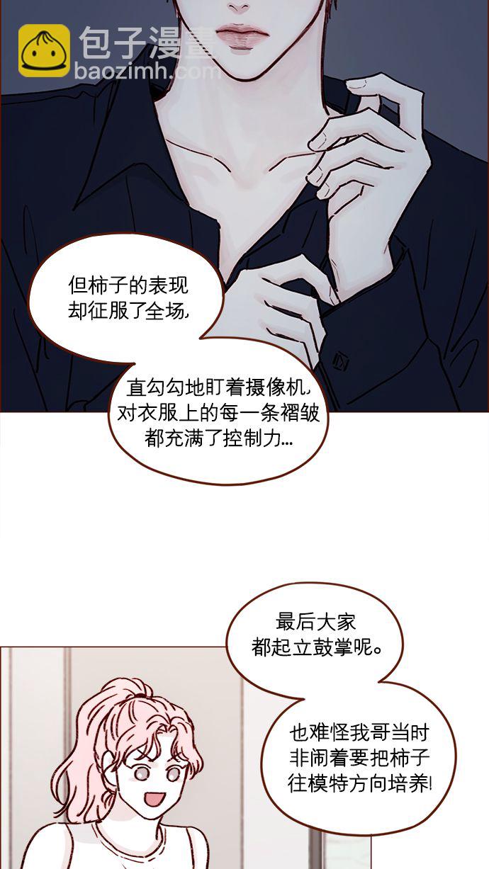 [第194话] 那个可爱又可恨的安索尼？！35
