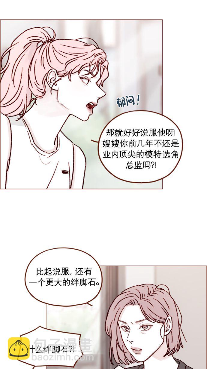 [第194话] 那个可爱又可恨的安索尼？！37