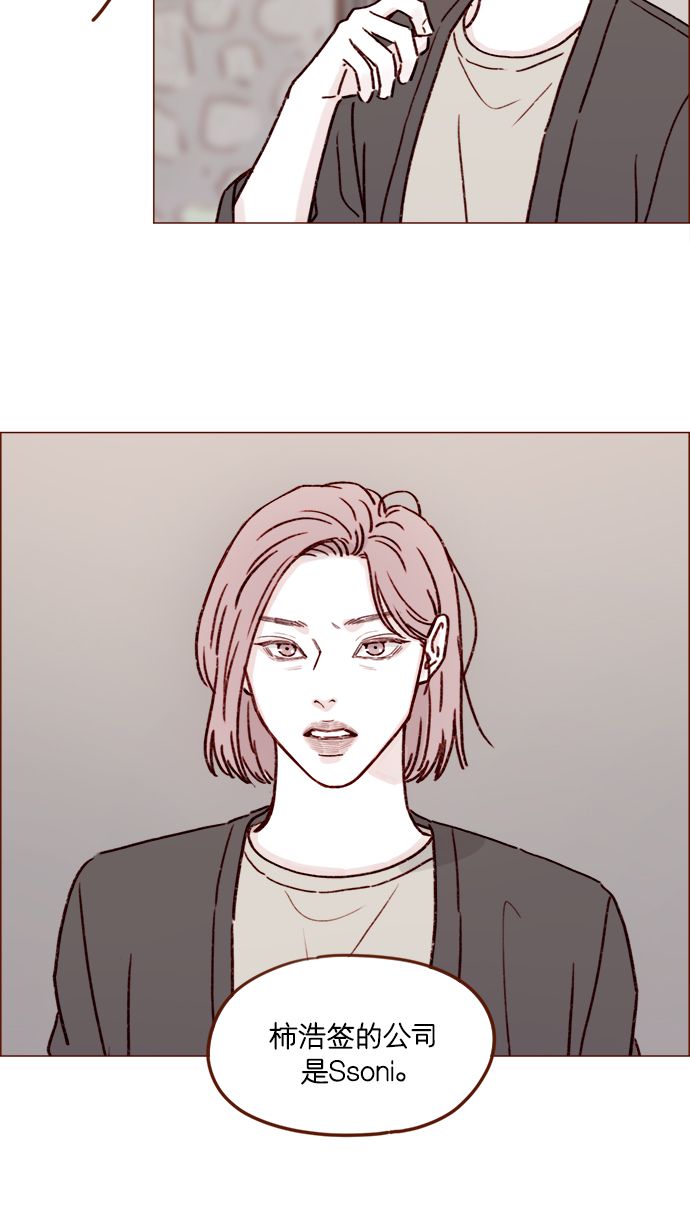 [第194话] 那个可爱又可恨的安索尼？！38