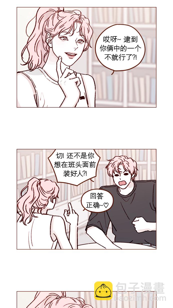 [第194话] 那个可爱又可恨的安索尼？！4