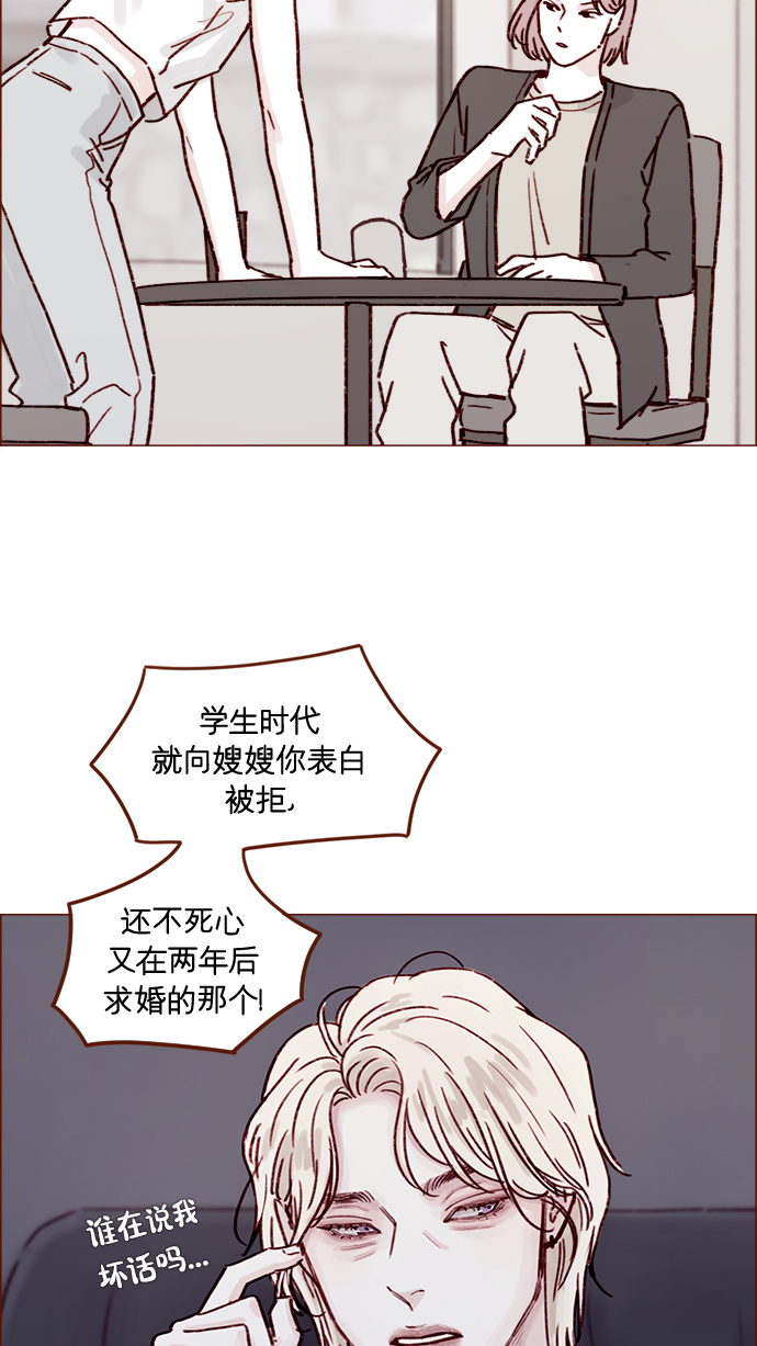 [第194话] 那个可爱又可恨的安索尼？！40
