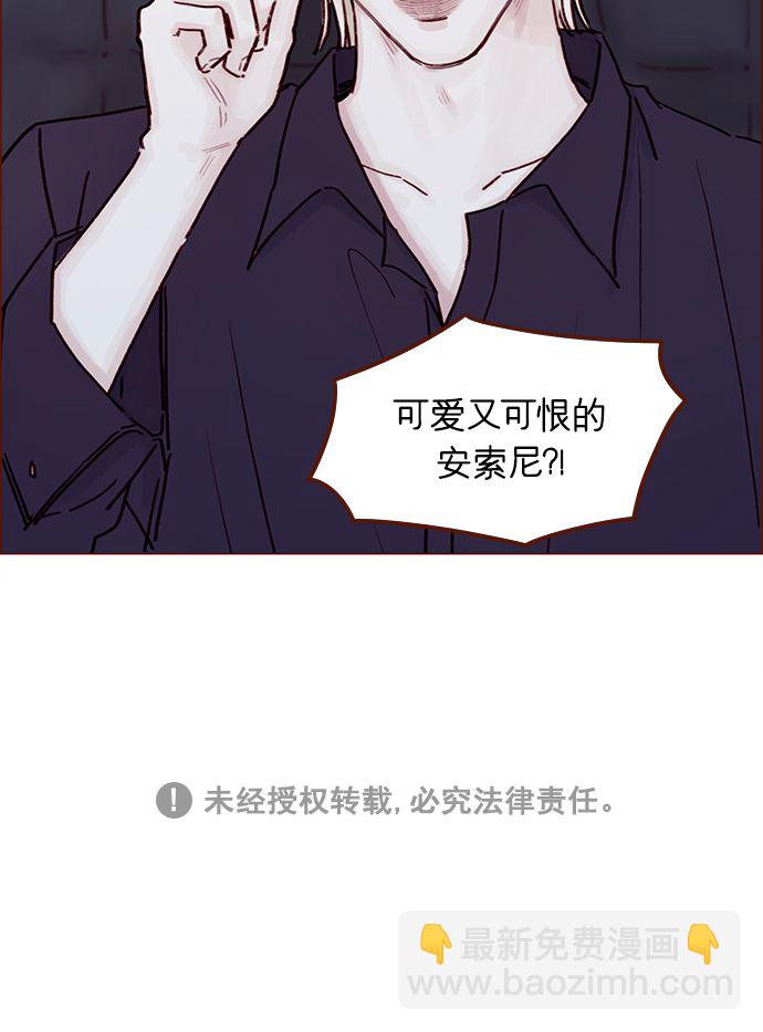 [第194话] 那个可爱又可恨的安索尼？！41