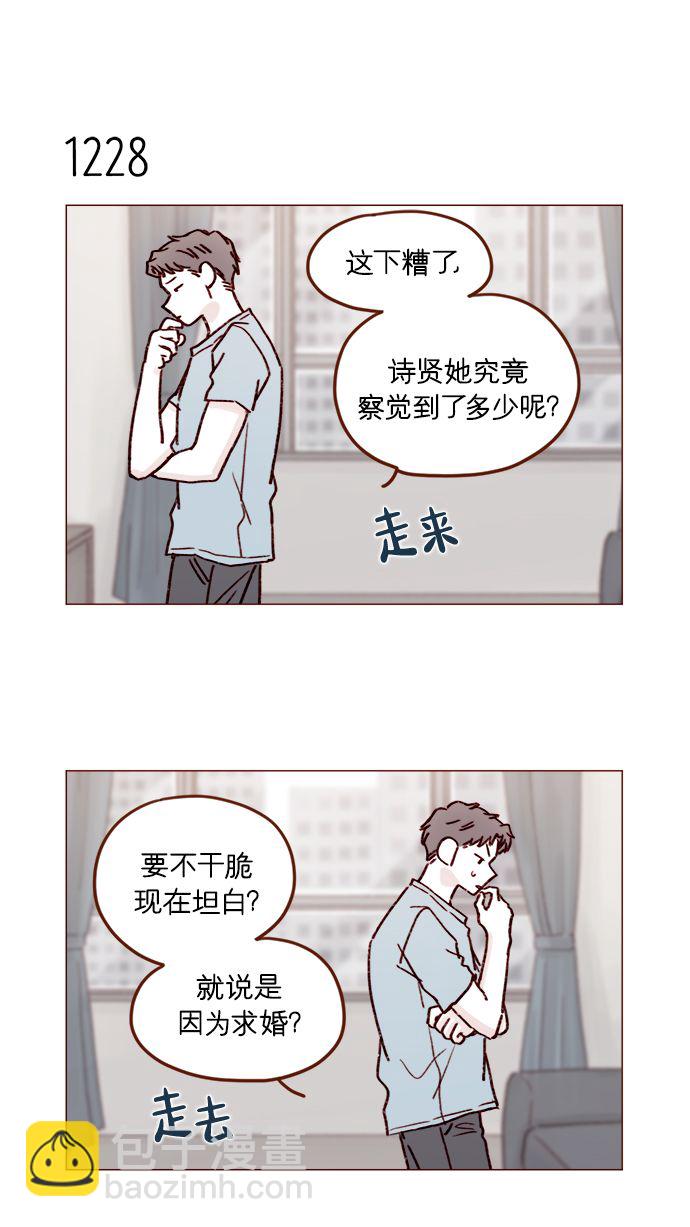 [第194话] 那个可爱又可恨的安索尼？！7