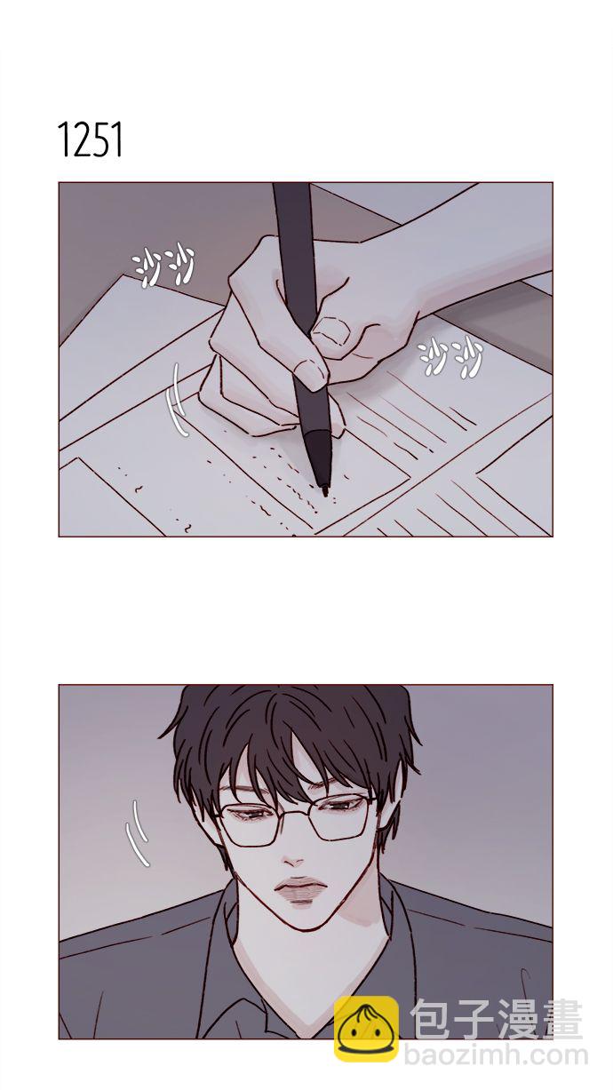 [第197话] 这进度会不会太快了点12