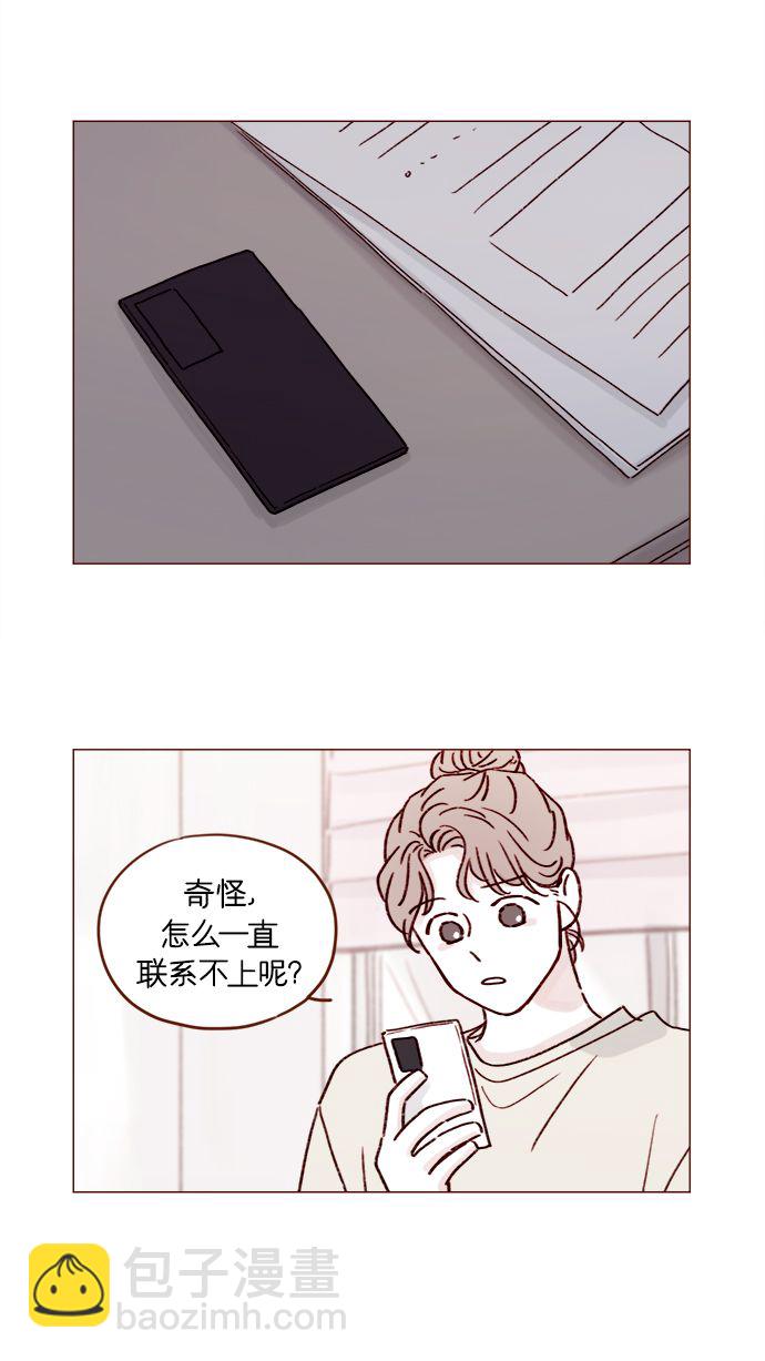 [第197话] 这进度会不会太快了点13