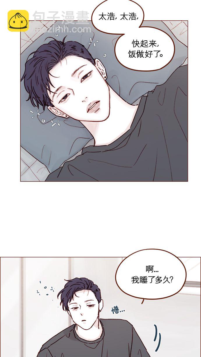 [第197话] 这进度会不会太快了点19