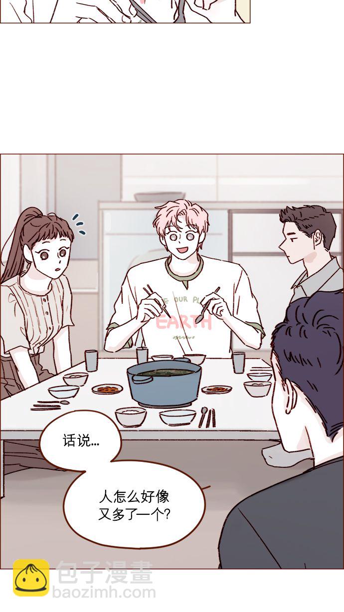 [第197话] 这进度会不会太快了点21