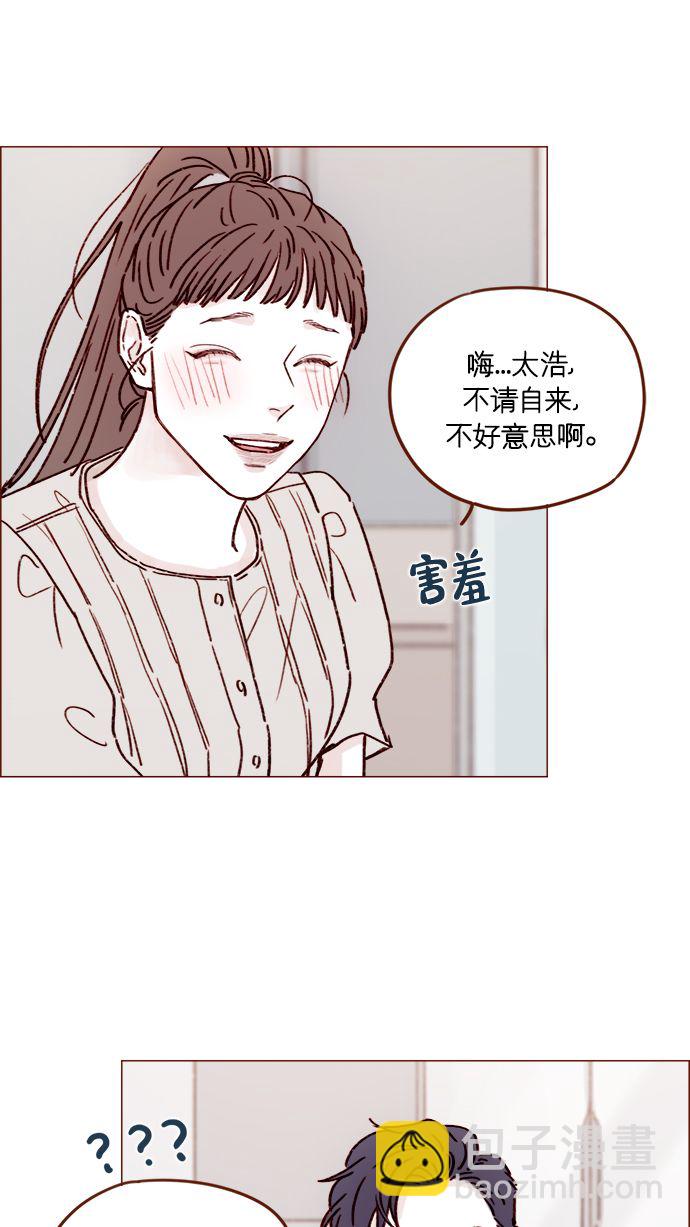 [第197话] 这进度会不会太快了点22