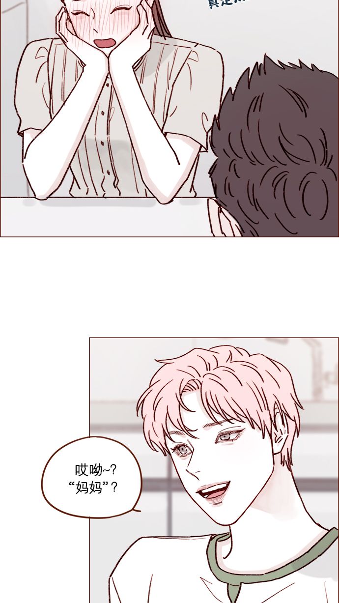[第197话] 这进度会不会太快了点28