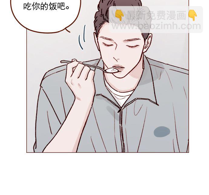 [第197话] 这进度会不会太快了点30