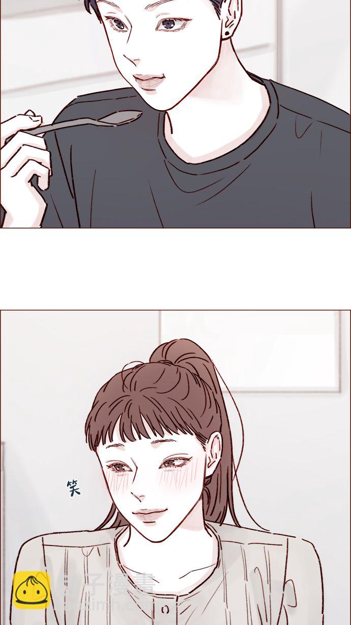 [第197话] 这进度会不会太快了点32