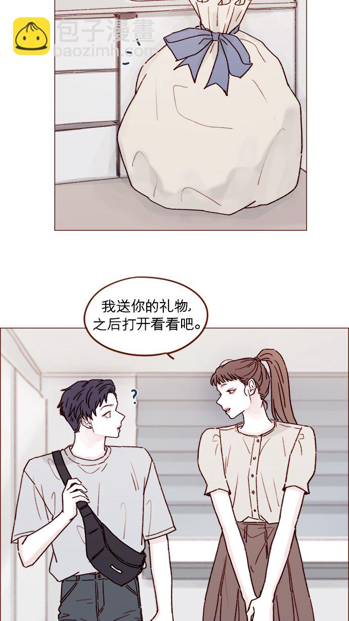 [第197话] 这进度会不会太快了点34